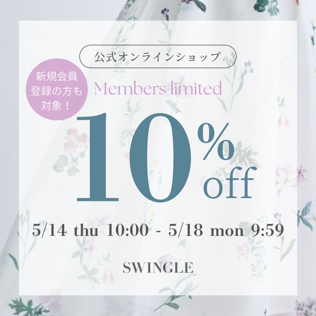 SWINGLE EC10%OFF