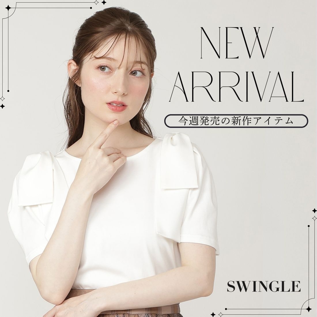 SWINGLE NEWARRIVAL