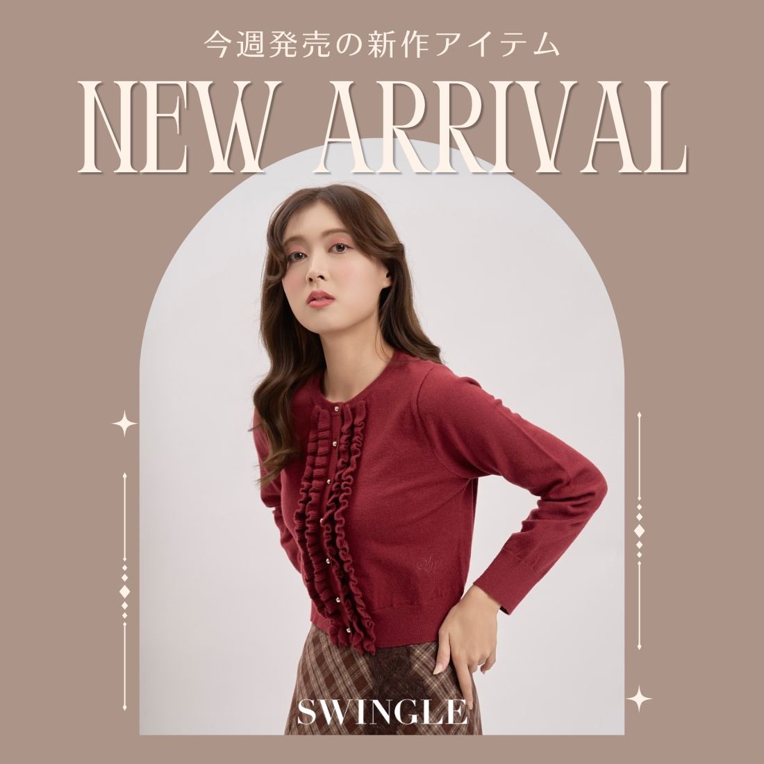 スウィングル SWINGLE New Arrival