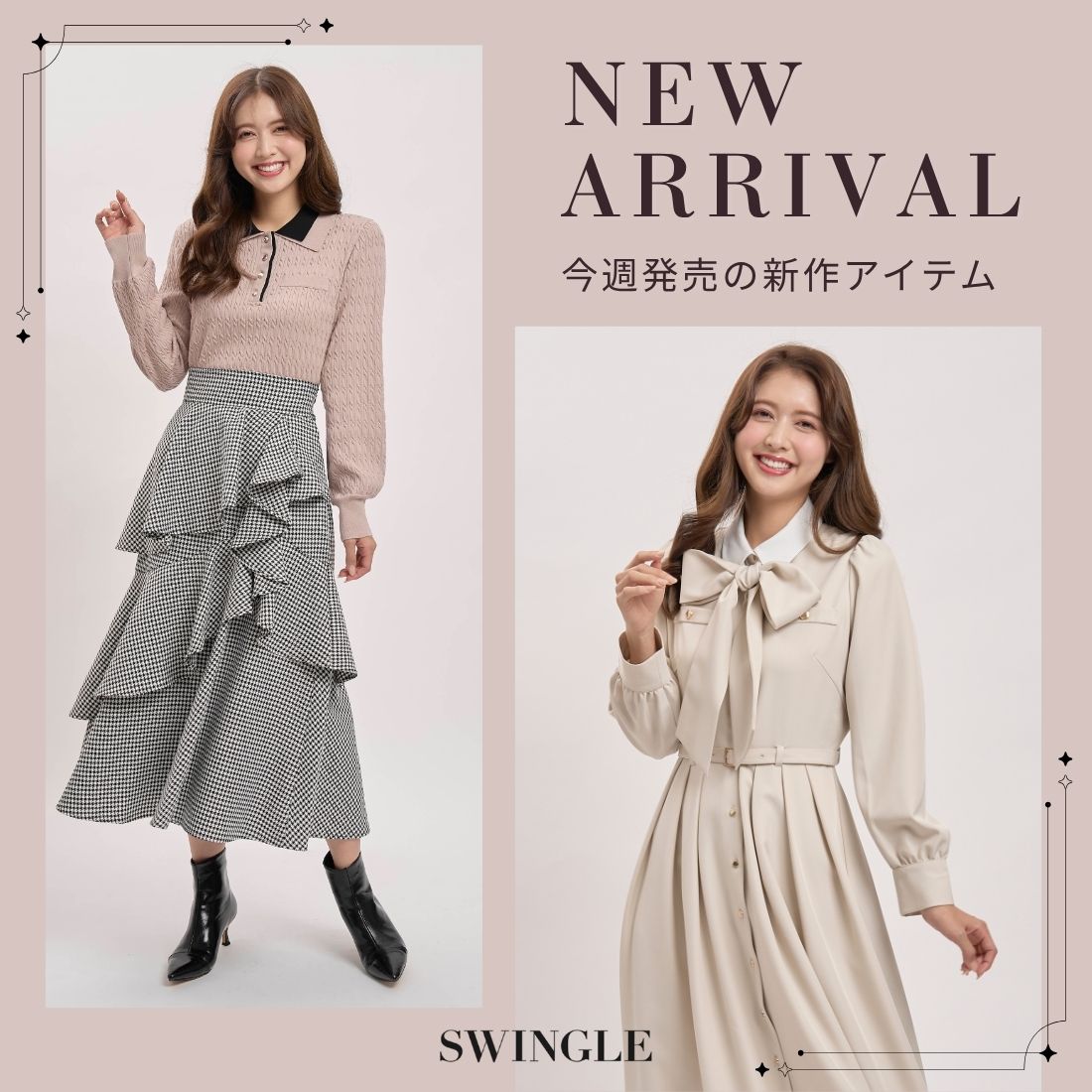 SWINGLE NEWARRIVAL