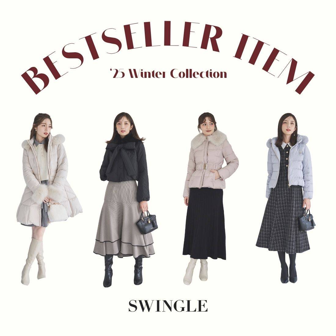 スウィングル SWINGLE NovembarLook