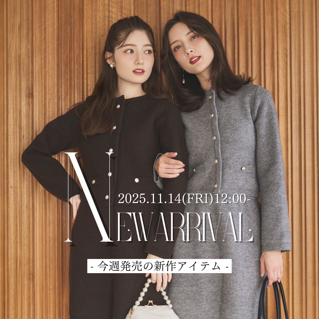 スウィングル SWINGLE 11/14(金)発売NEW ARRIVAL