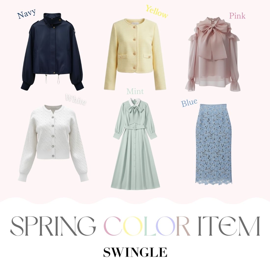 スウィングル SWINGLE 