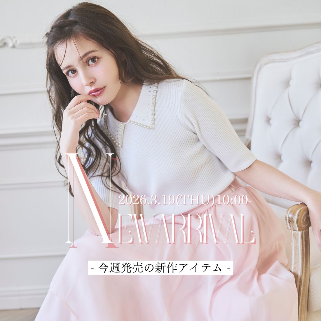 スウィングル SWINGLE 