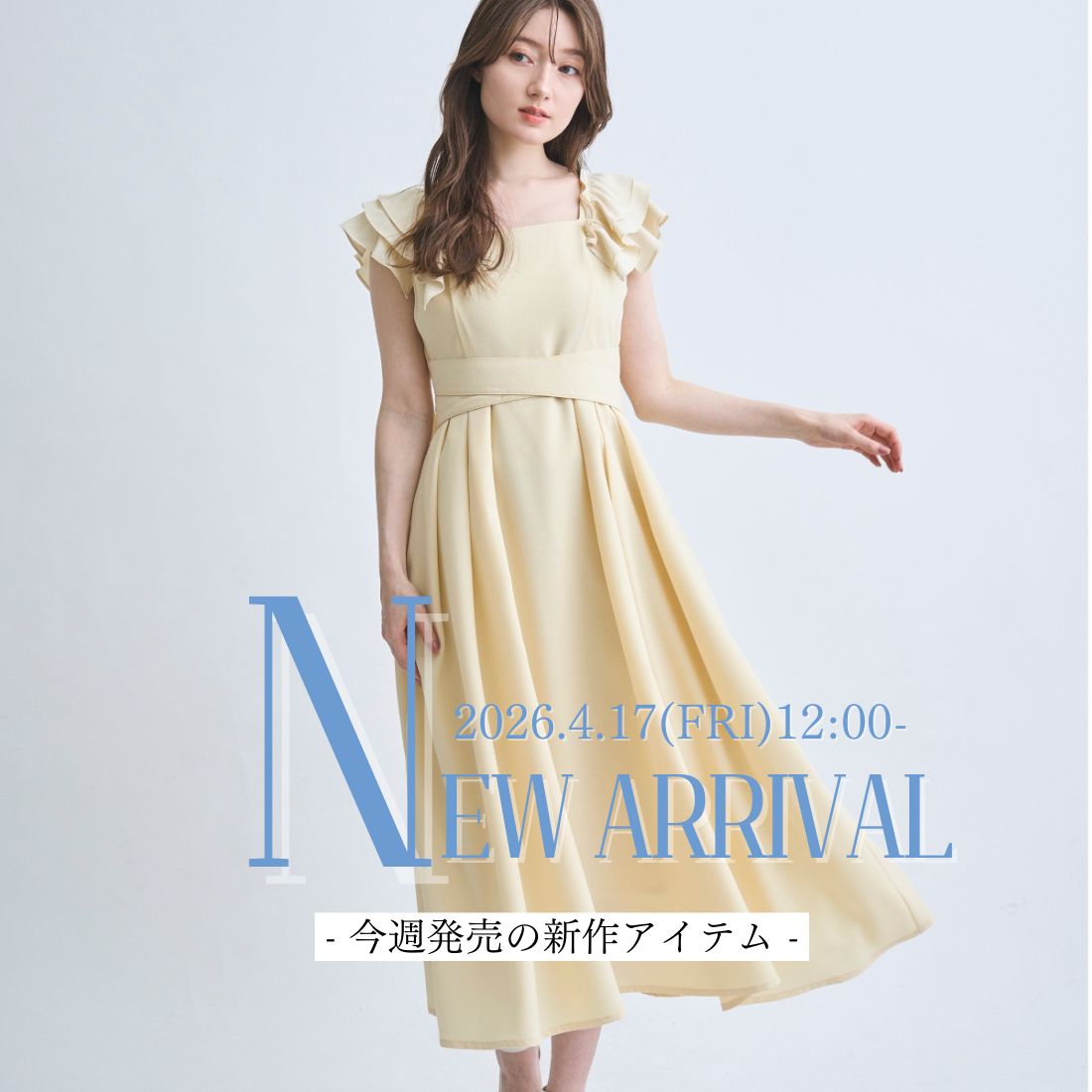 スウィングル SWINGLE 