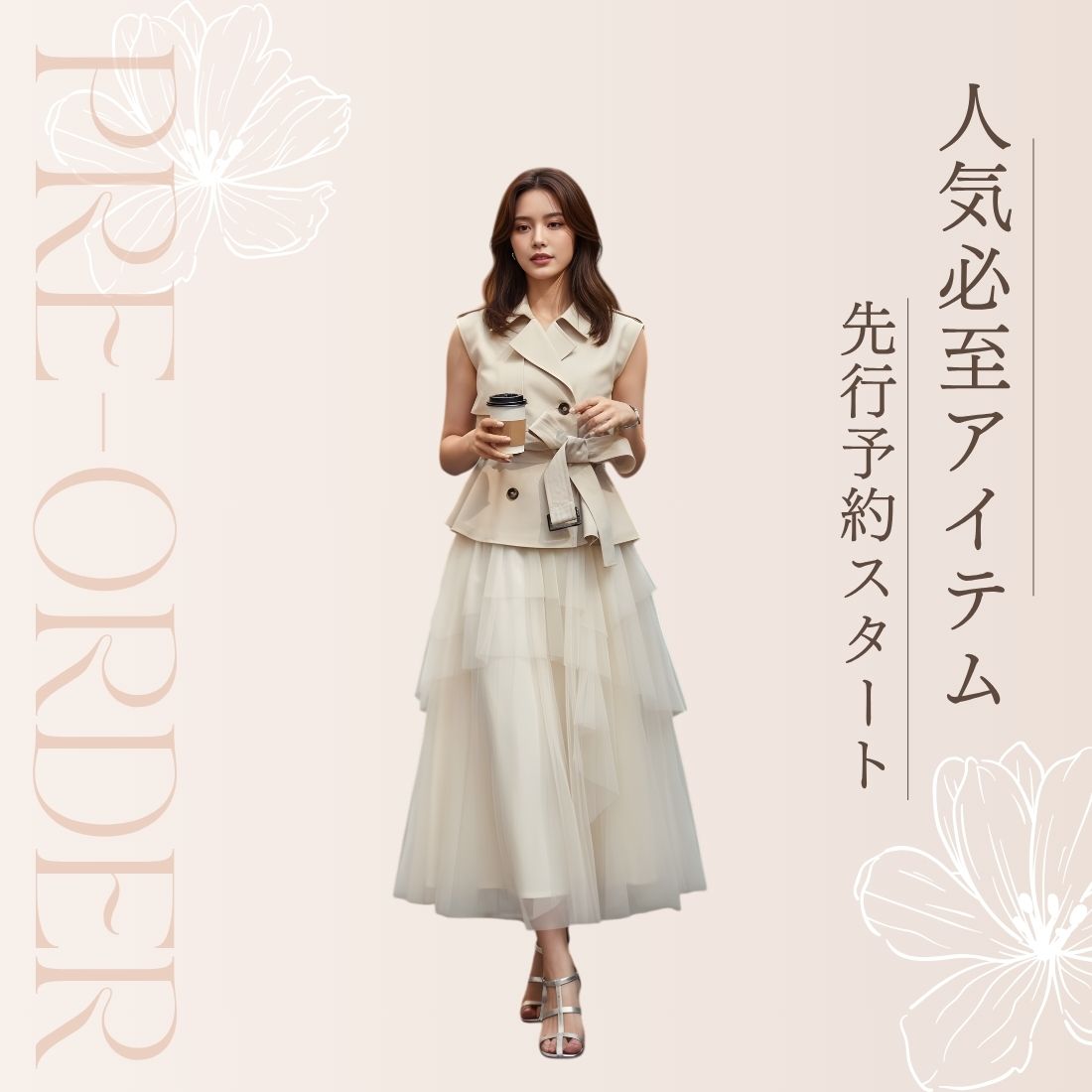 スウィングル SWINGLE 