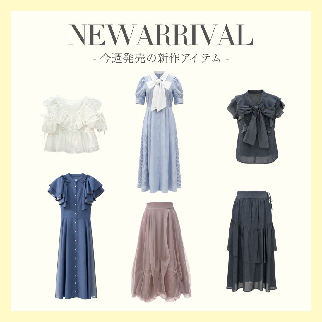 スウィングル SWINGLE 4/24 NEWARRIVAL