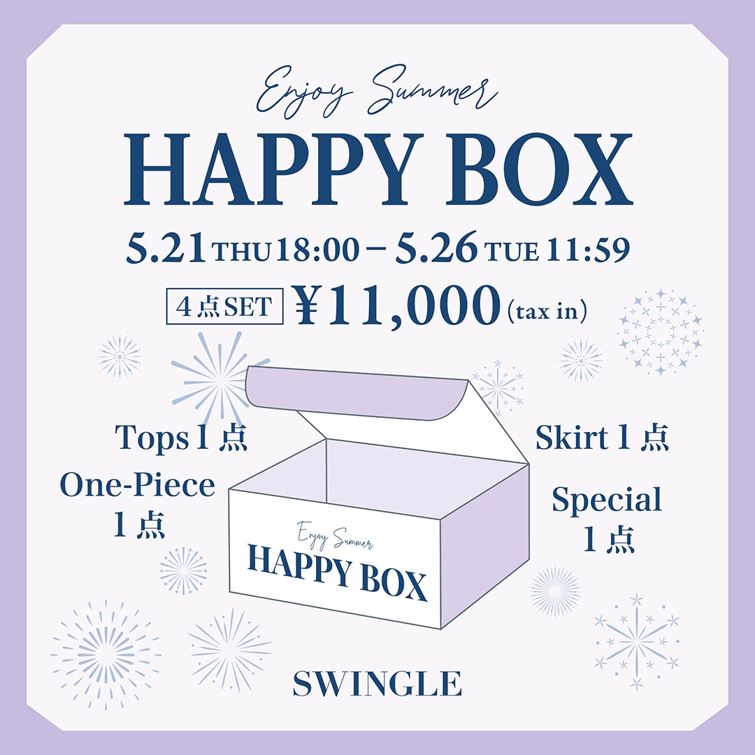 SWINGLE HAPPYBOX