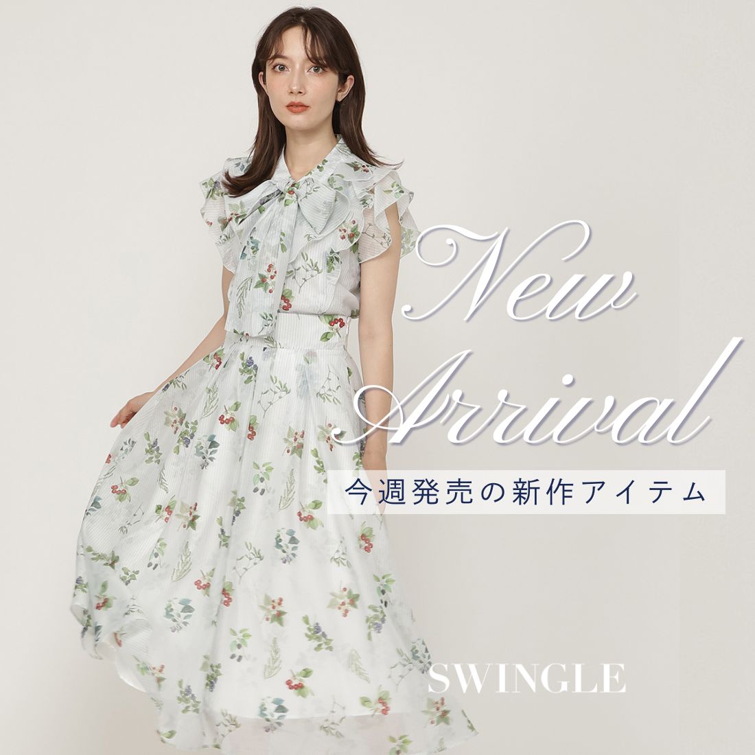 SWINGLE NEWARRIVAL