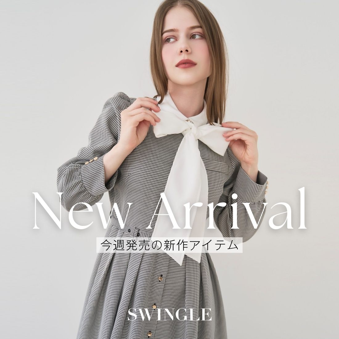 SWINGLE New Arrival