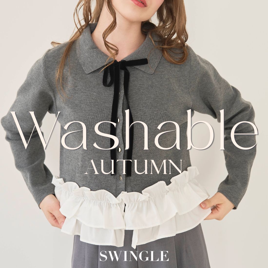 SWINGLE｜公式オンラインショップ｜バーンデストローズ