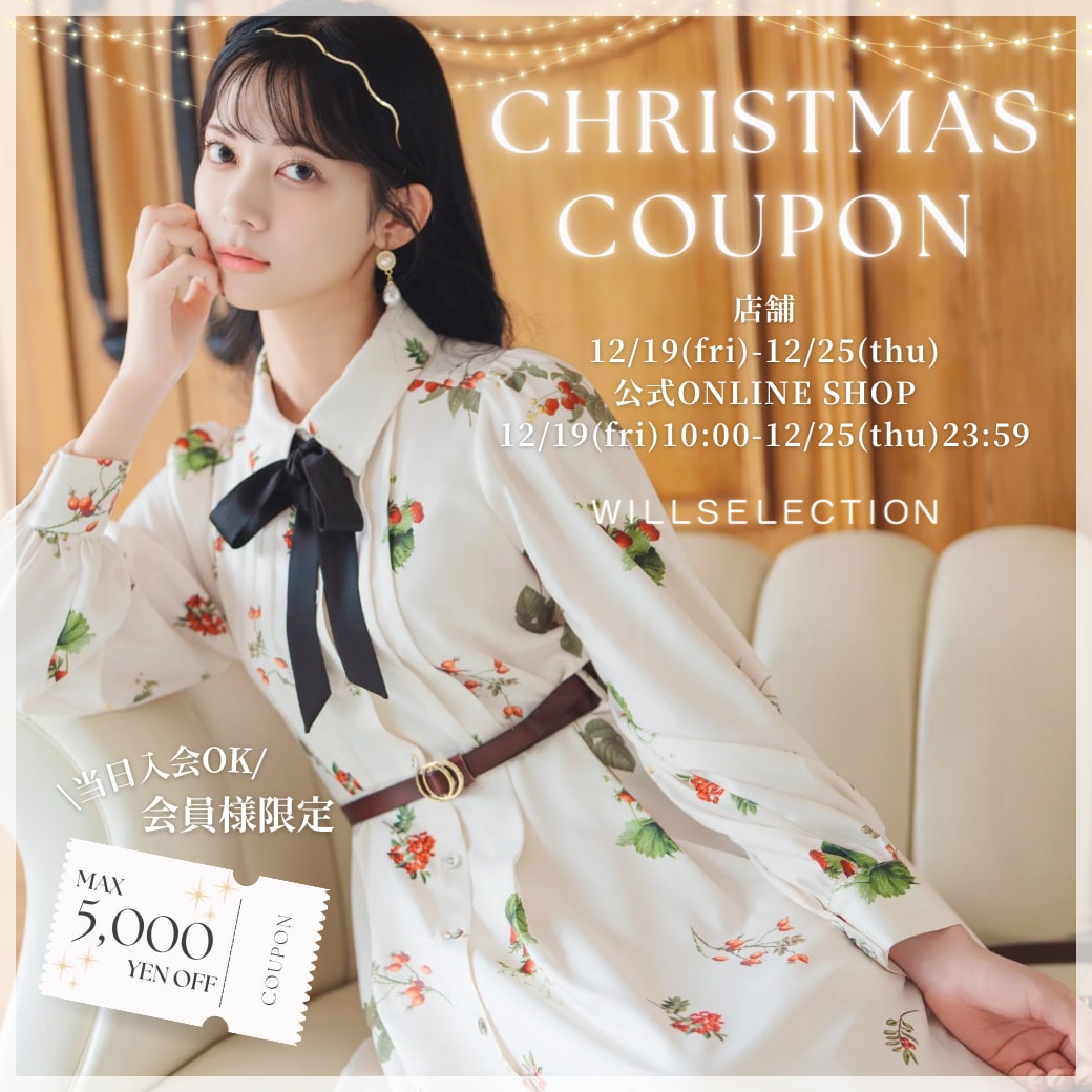 WILLSELECTION｜公式オンラインショップ｜バーンデストローズ