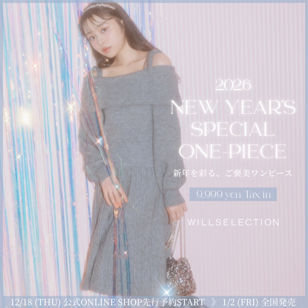 ウィルセレクション NEW YEAR SPECIAL ONE-PIECE