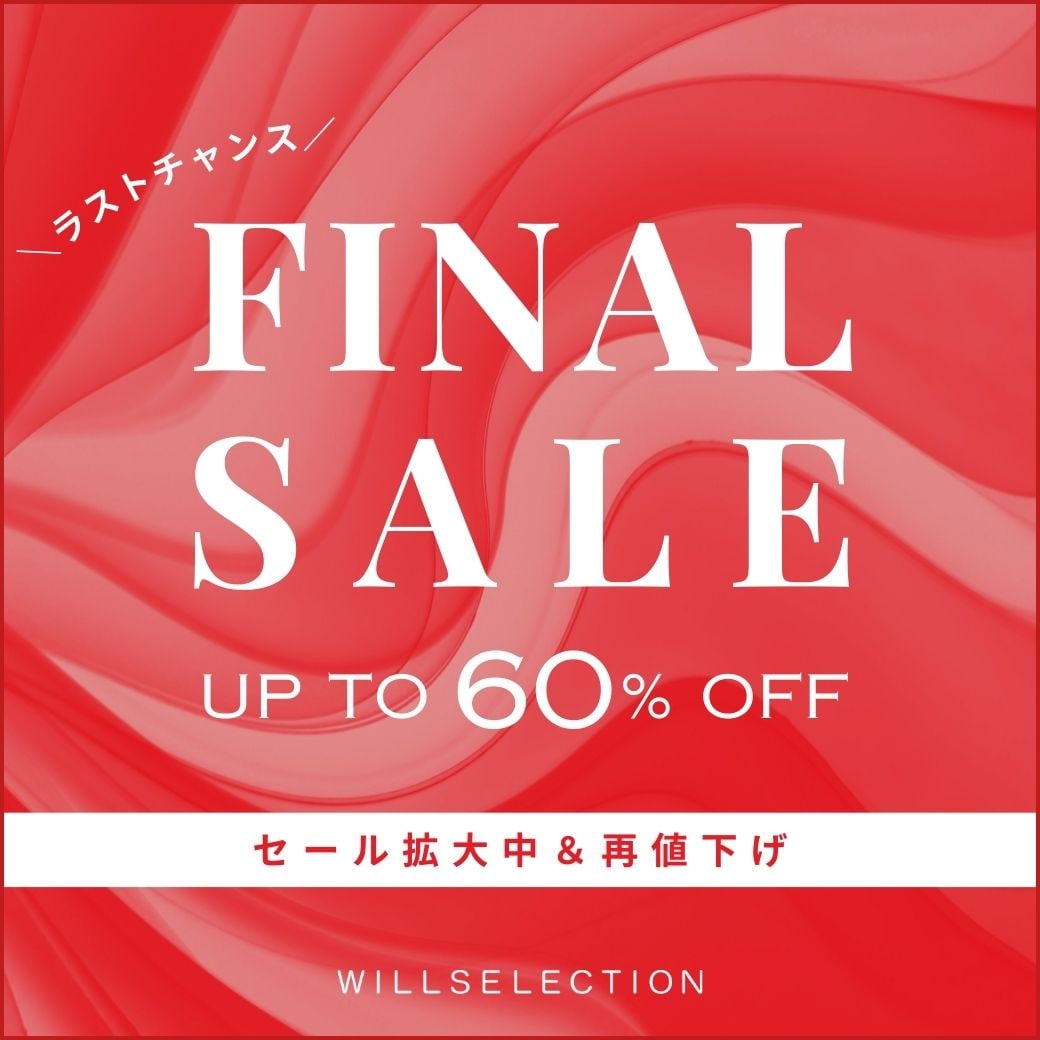FINAL SALE