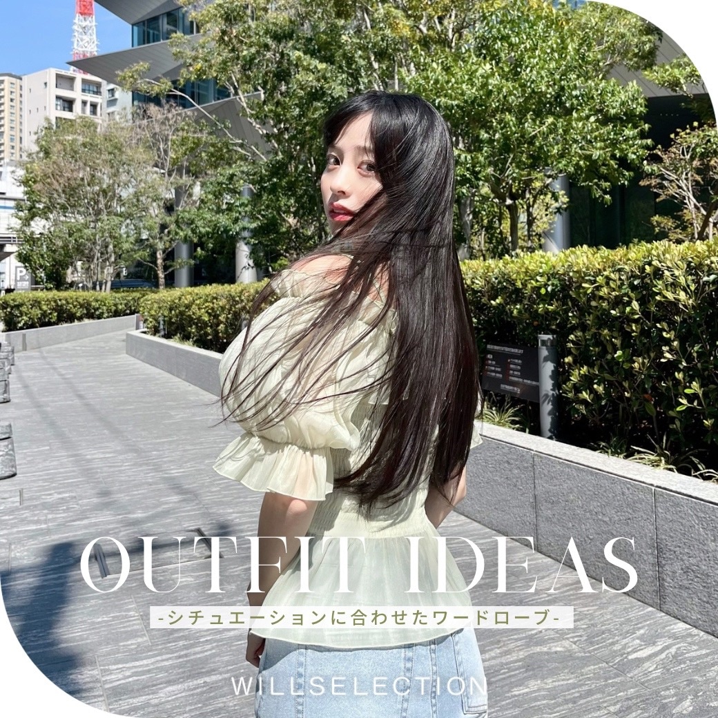 ウィルセレクション WILLSELECTION 