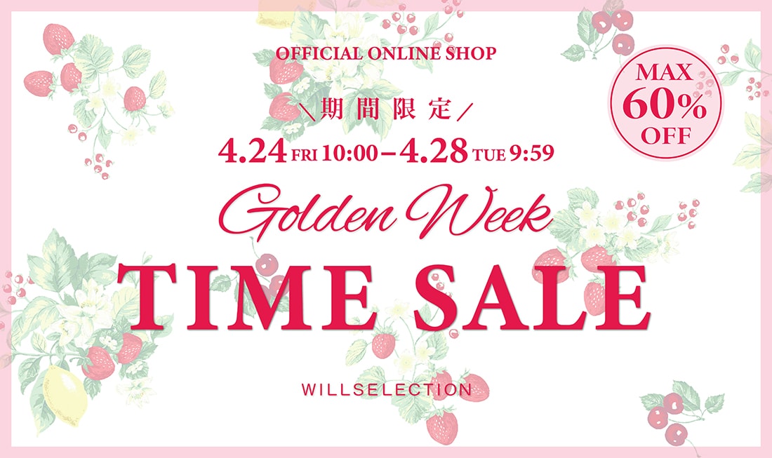 GW直前 TIME SALE