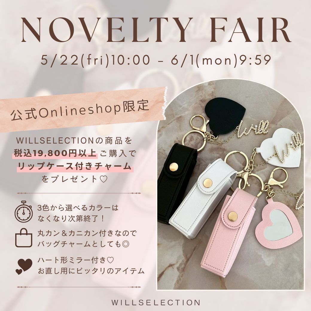ウィルセレクション WILLSELECTION 