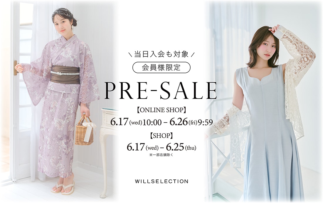 WILLSELECTION ウィルセレクション PRE SALE