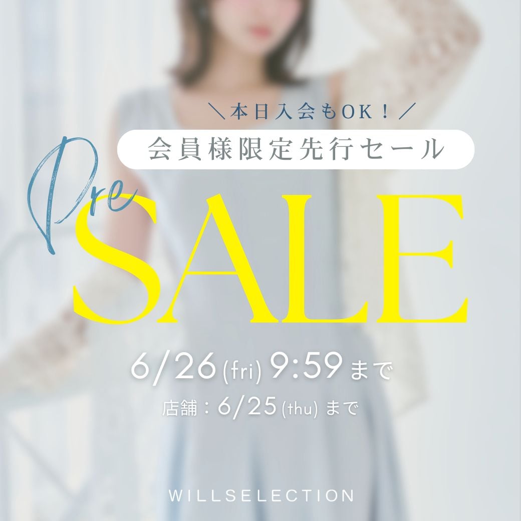 PRE SALE