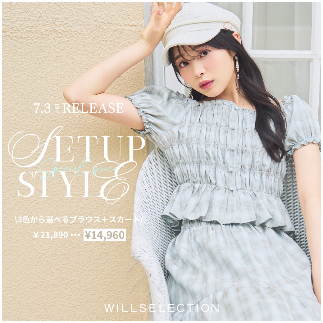 WILLSELECTION（ウィルセレクション）公式通販｜大人フェミニンな