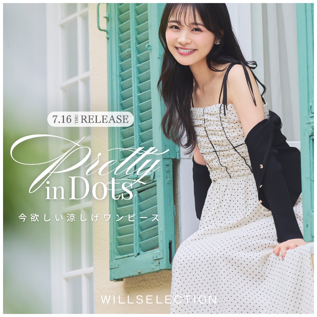 WILLSELECTION（ウィルセレクション）公式通販｜大人フェミニンな