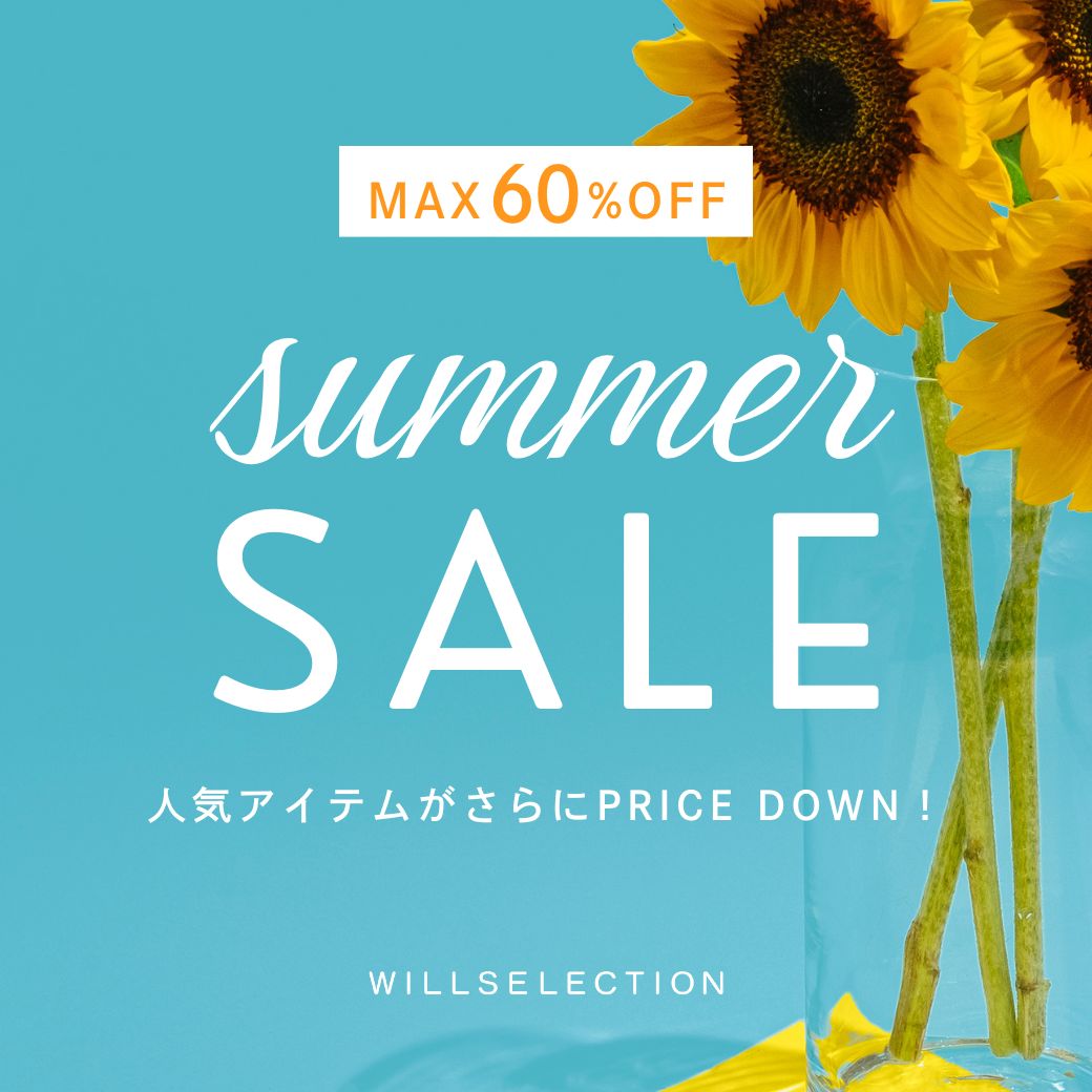 MORE SUMMER SALE