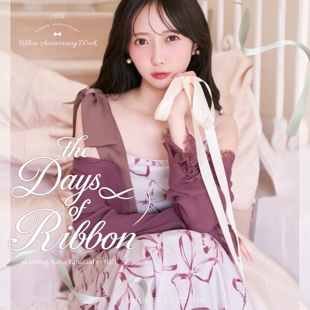 ウィルセレクション WILLSELECTION Ribbon Anniversary Week