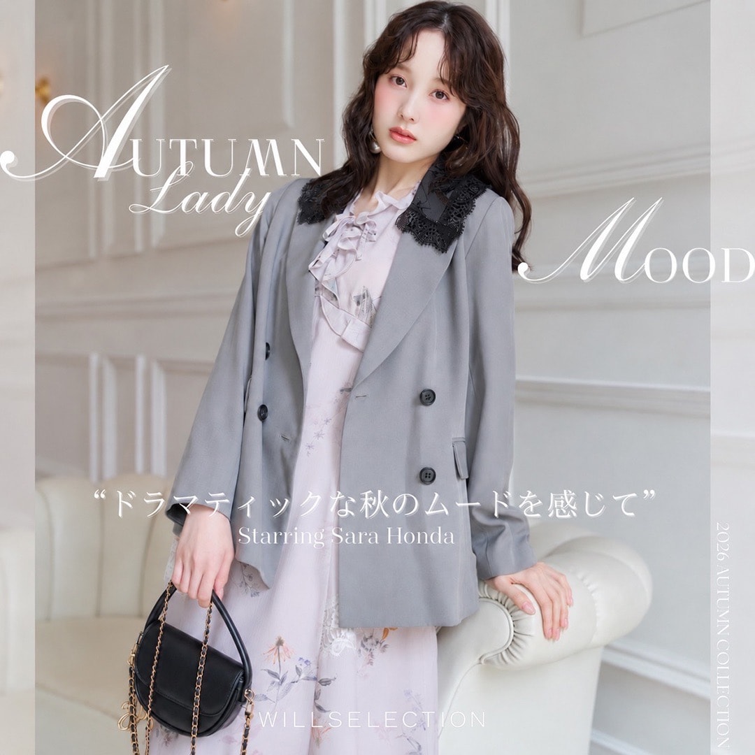 ウィルセレクション WILLSELECTION AUTUMN LADY MOOD