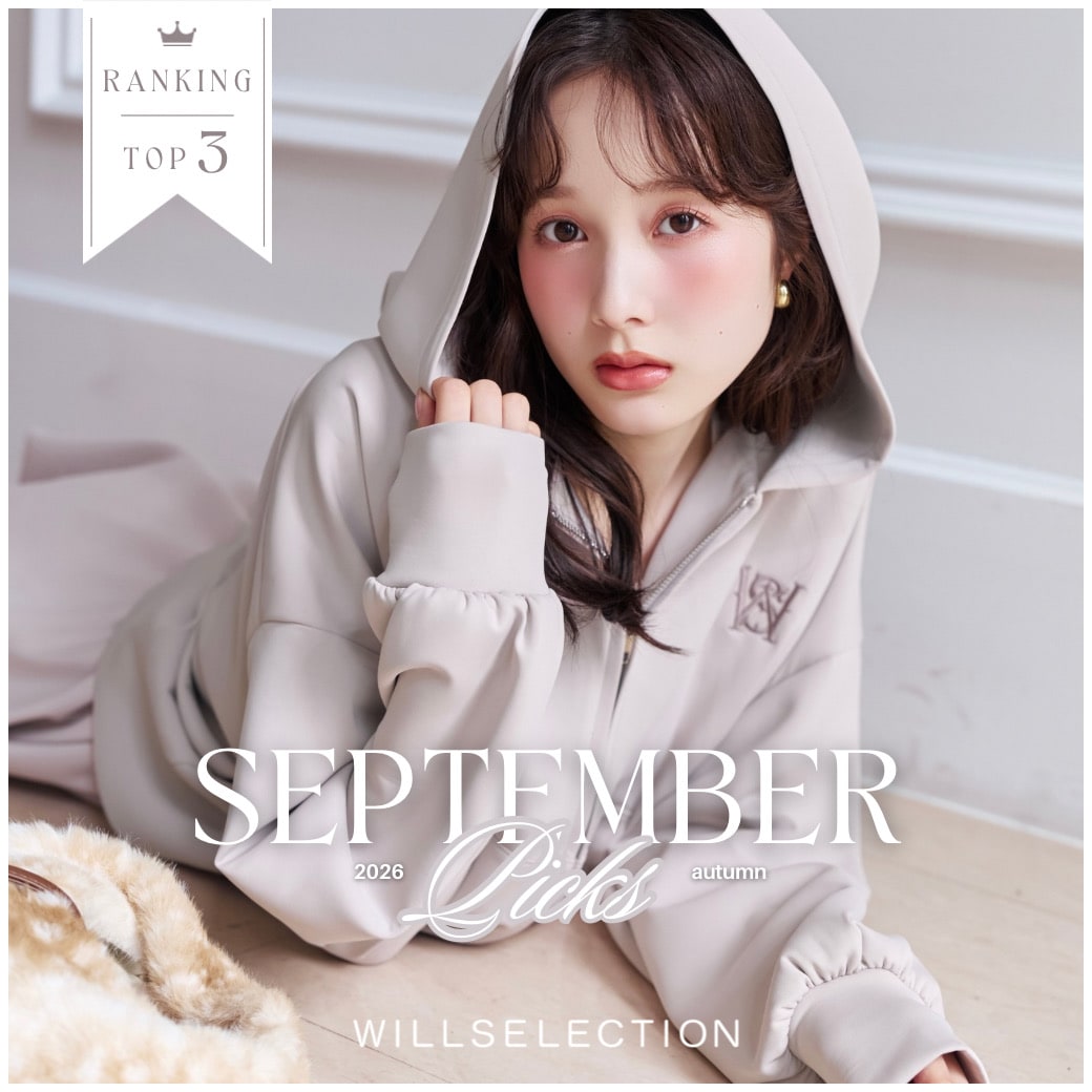 ウィルセレクション WILLSELECTION SEPTEMBER PICKS