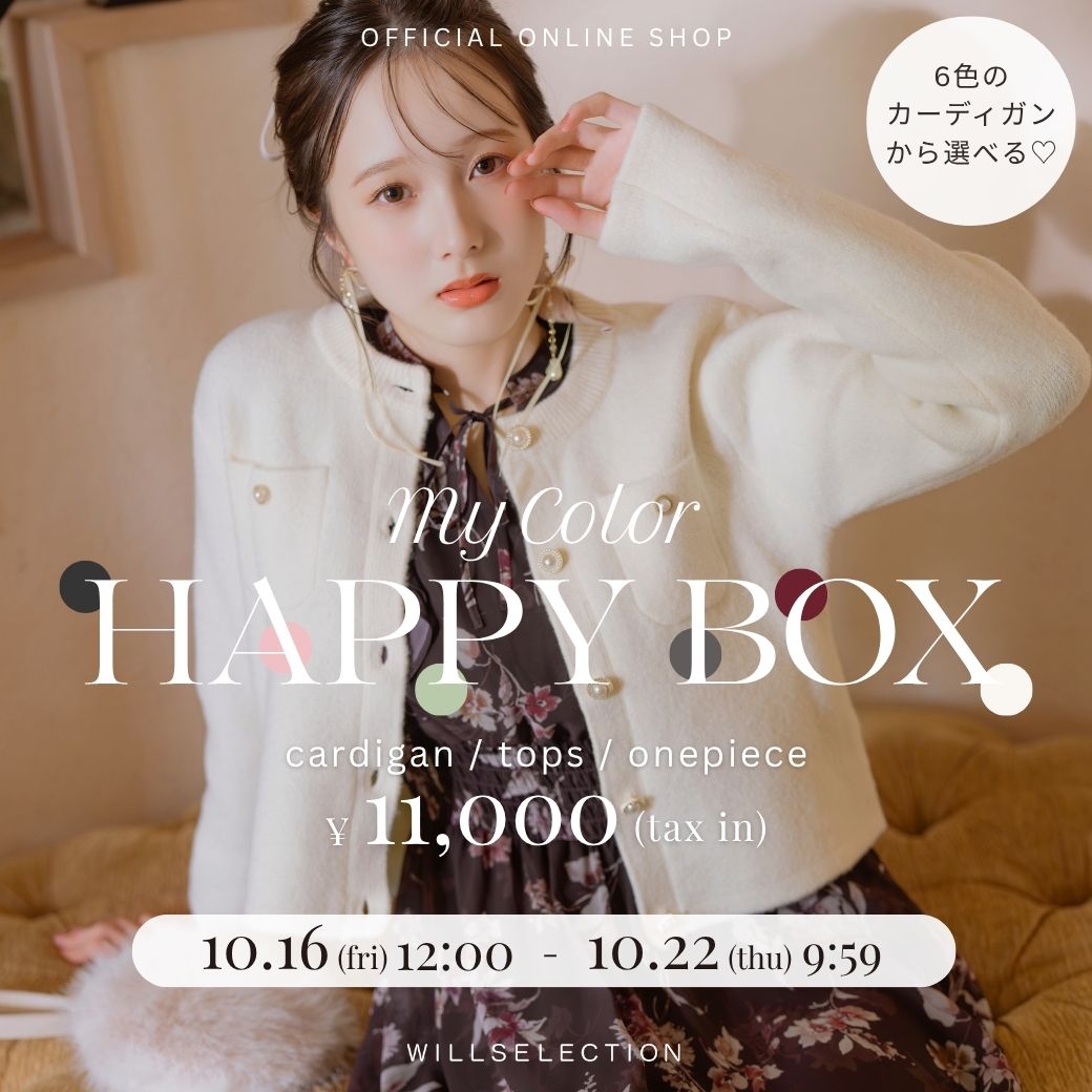 ウィルセレクション WILLSELECTION Happy box