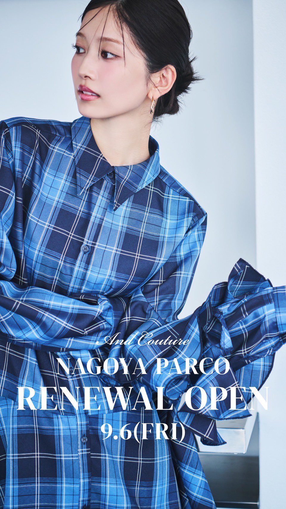 アンドクチュール