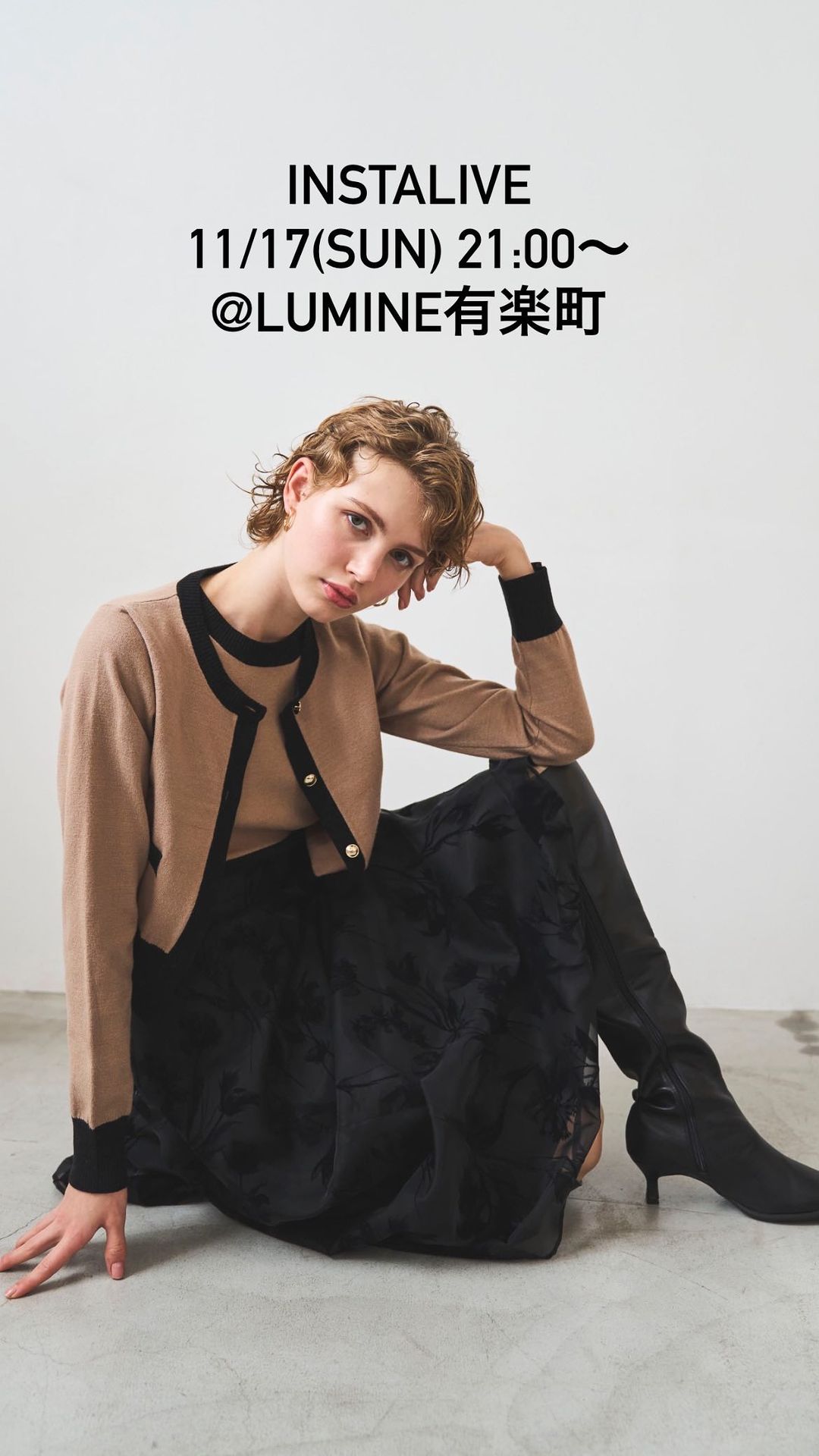 アンドクチュール