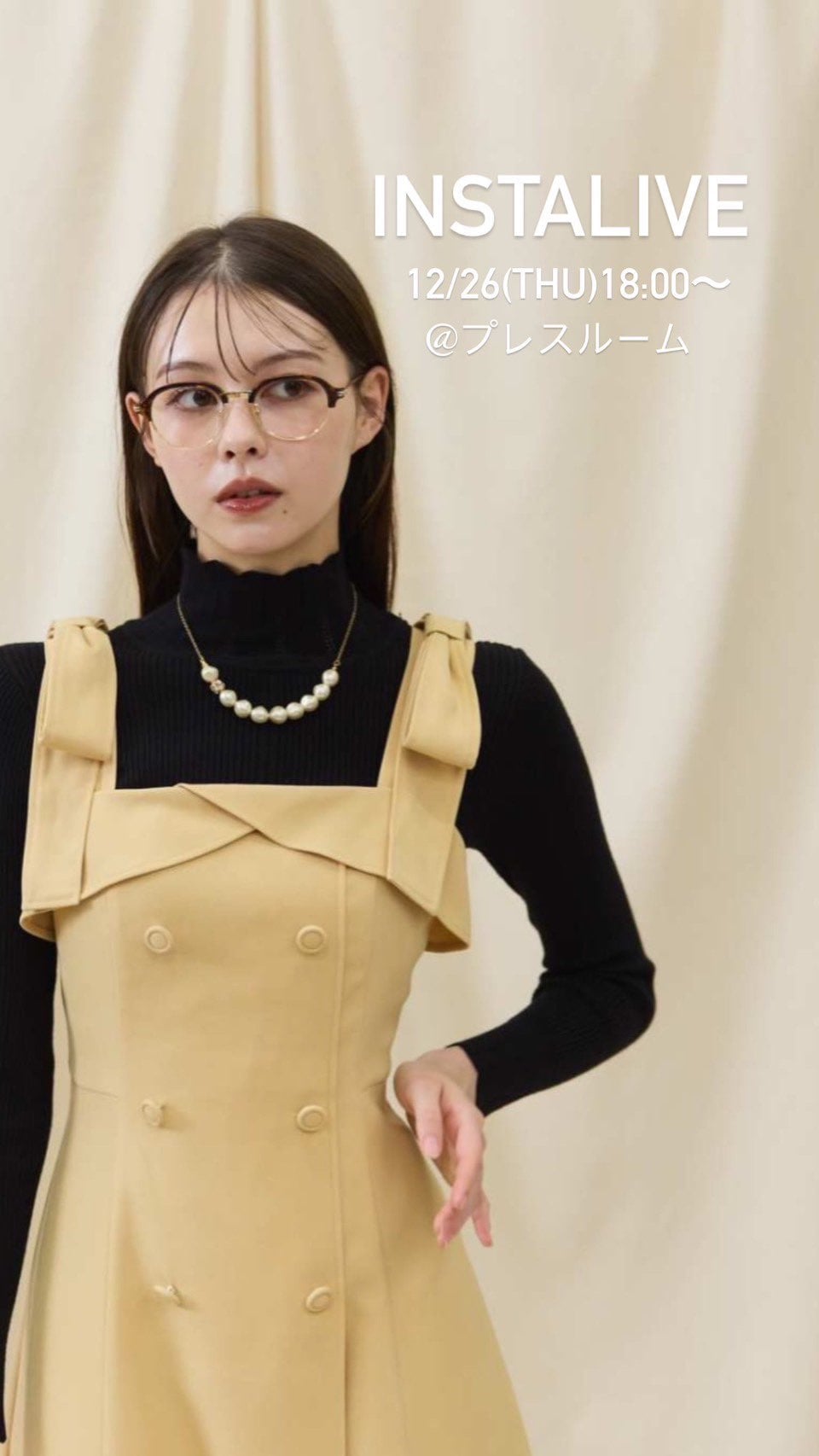 アンドクチュール