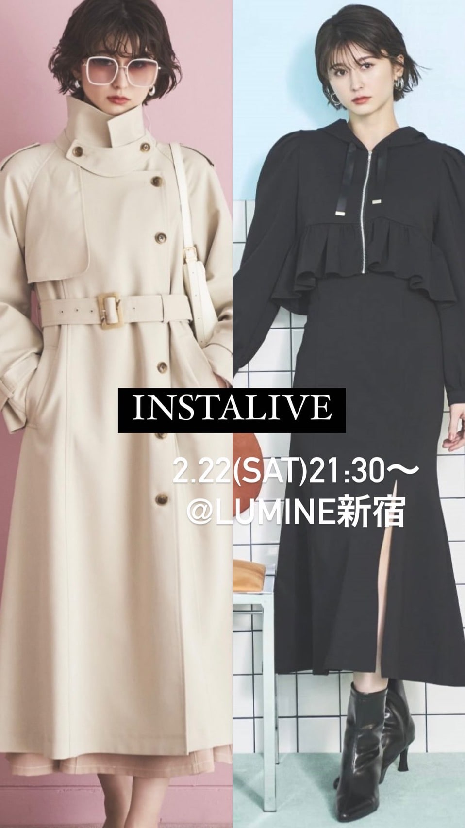 アンドクチュール