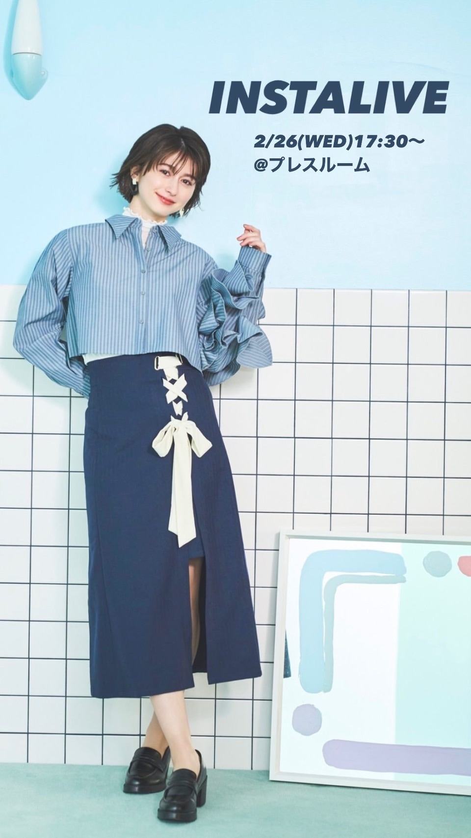 アンドクチュール