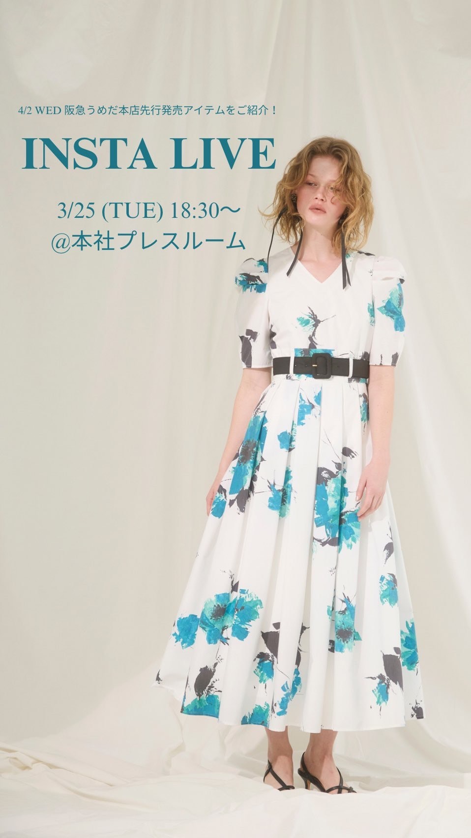 アンドクチュール