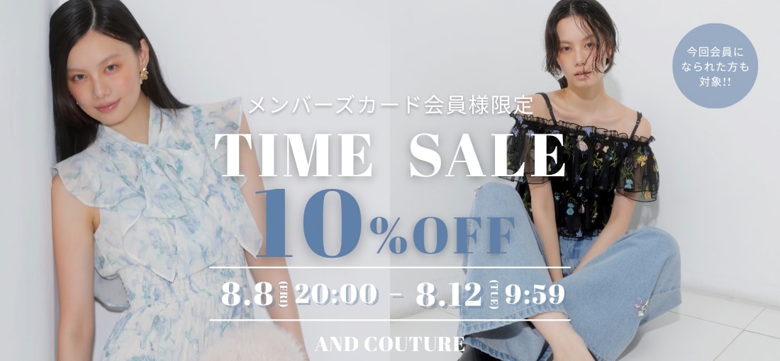 AND COUTURE TIME SALE