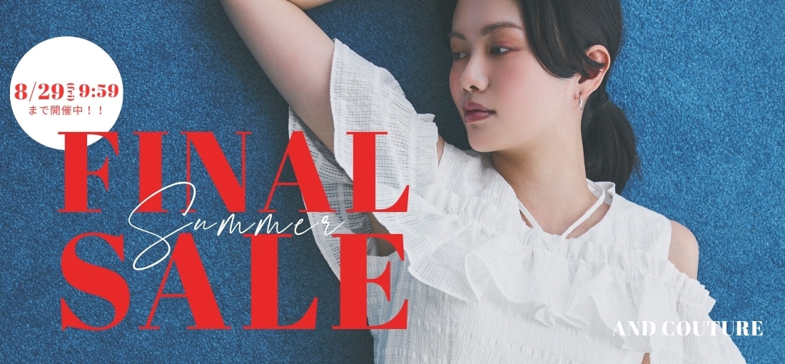 FINAL SALE