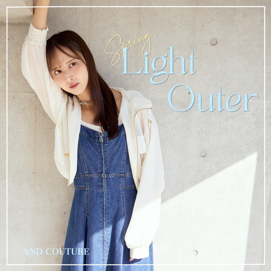 アンドクチュール AND COUTURE 