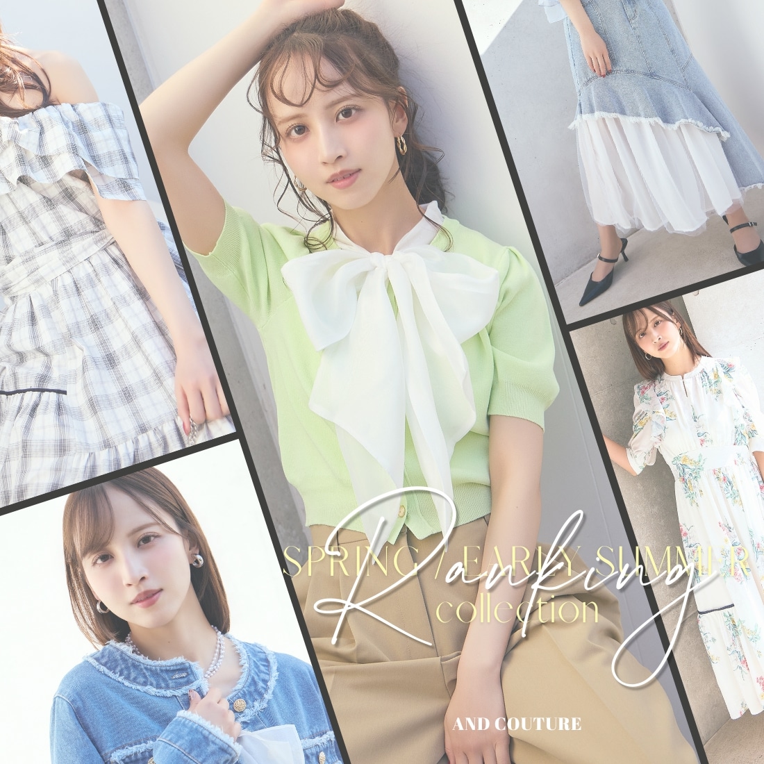 人気ランキング