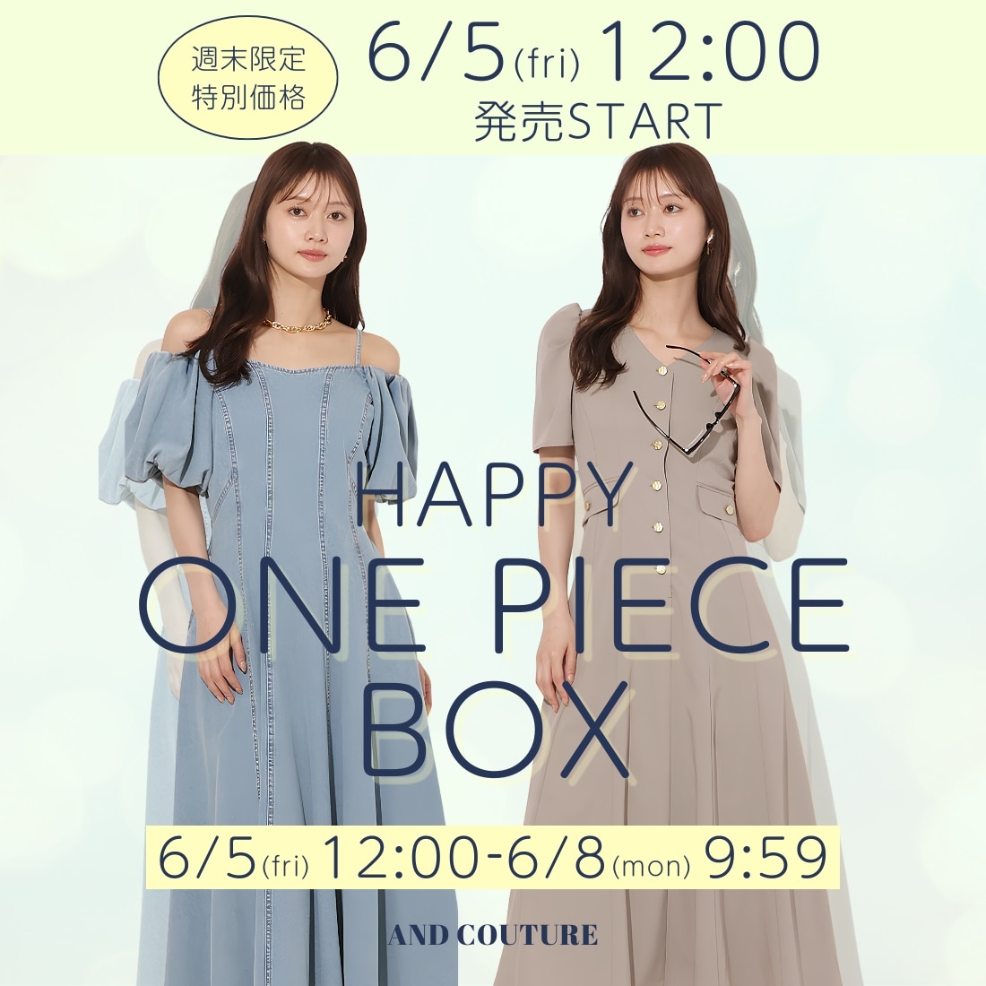 ac_260605_onepiecebox.jpg