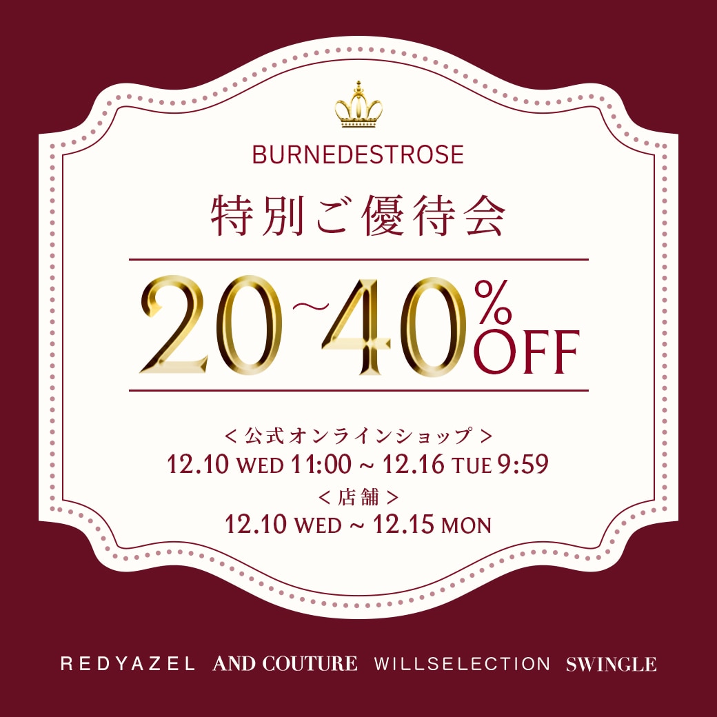 BURNEDESTROSE 特別ご優待会-PRE SALE-