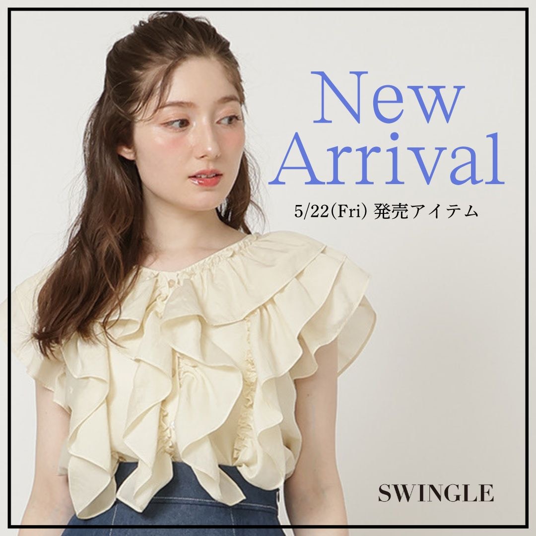 SWINGLE 