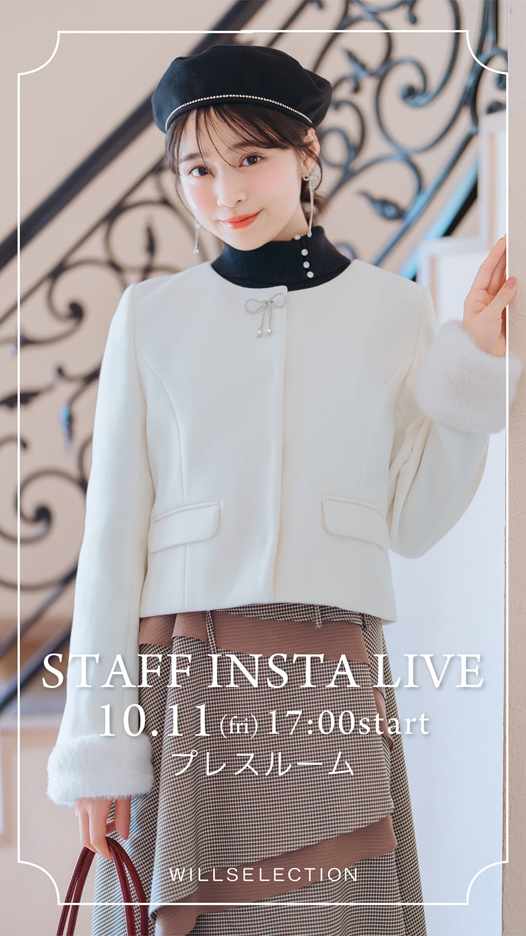 ウィルセレクション