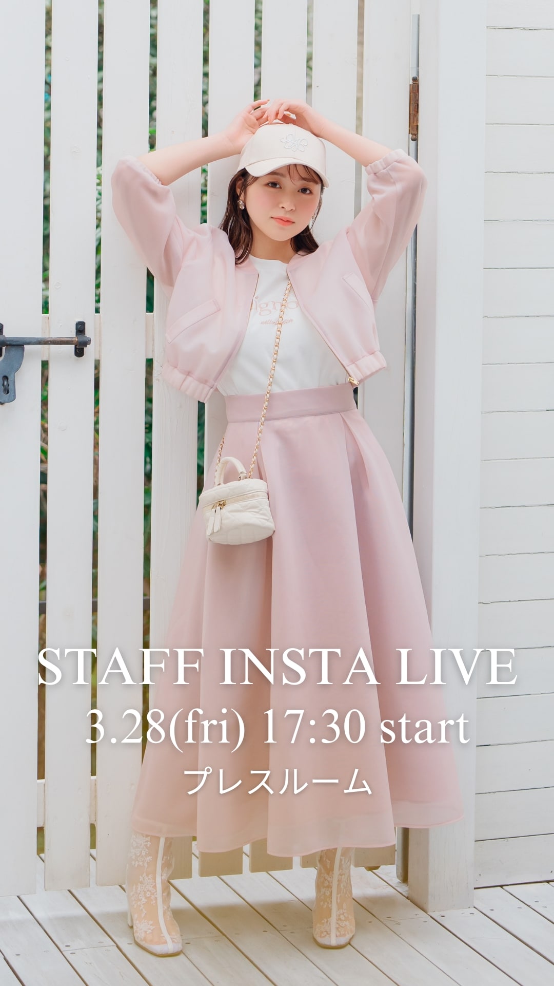 ウィルセレクション