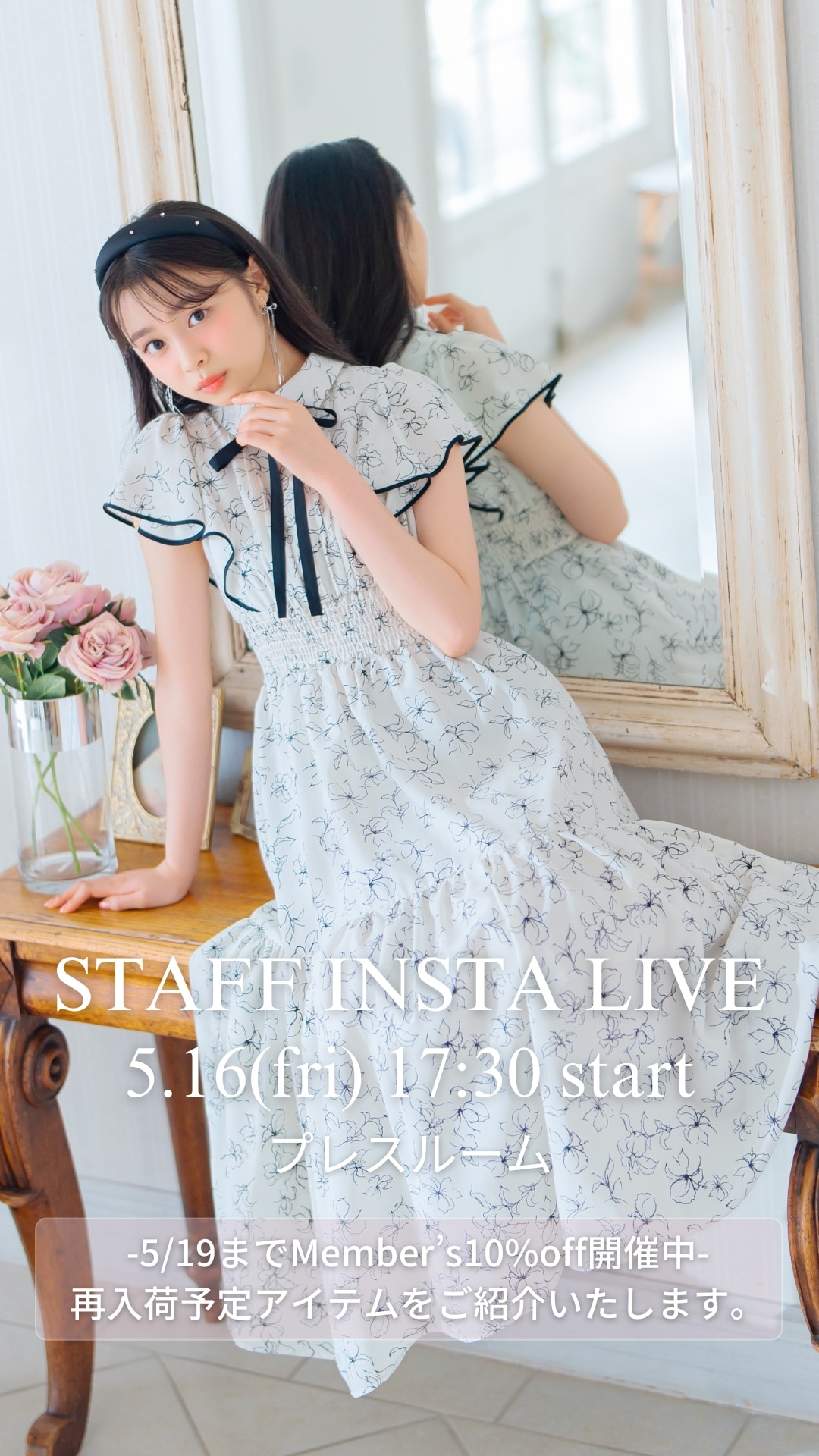 ウィルセレクション