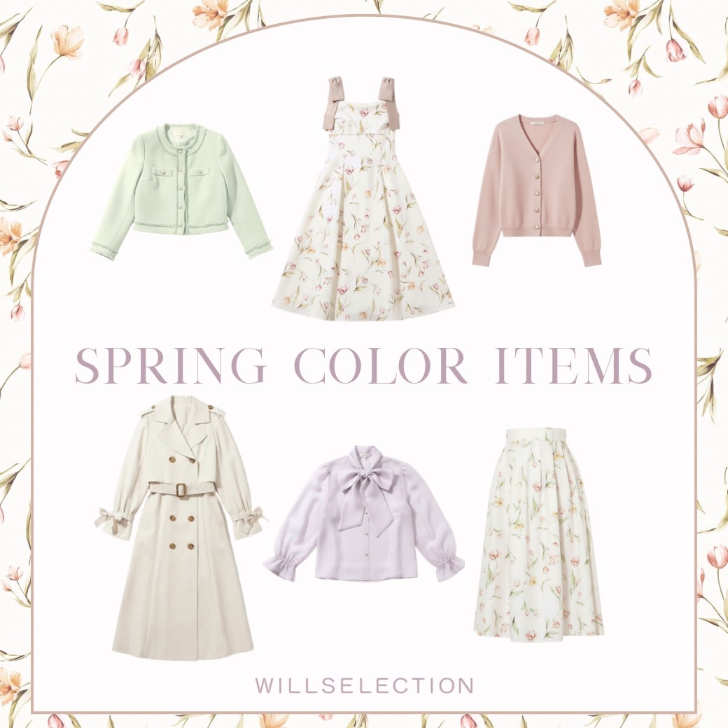 ウィルセレクション WILLSELECTION springcolar