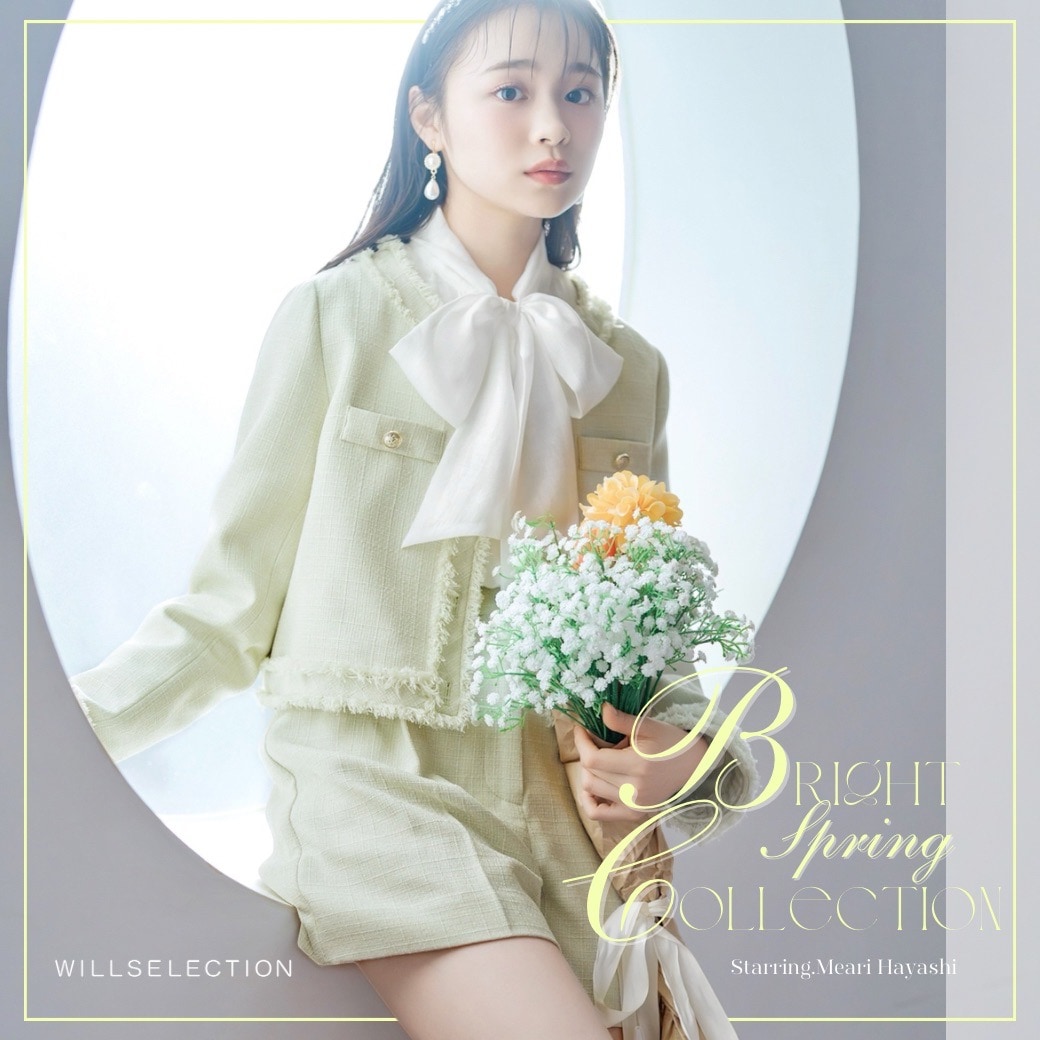 ウィルセレクション WILLSELECTION 2月LOOK