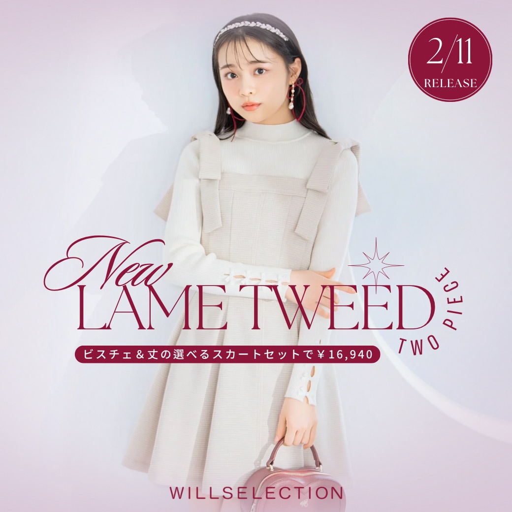 ウィルセレクション WILLSELECTION New Lame TweedTwo-Piece