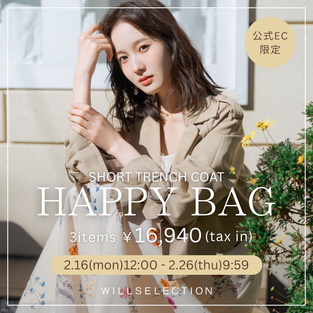 ウィルセレクション WILLSELECTION Happybag